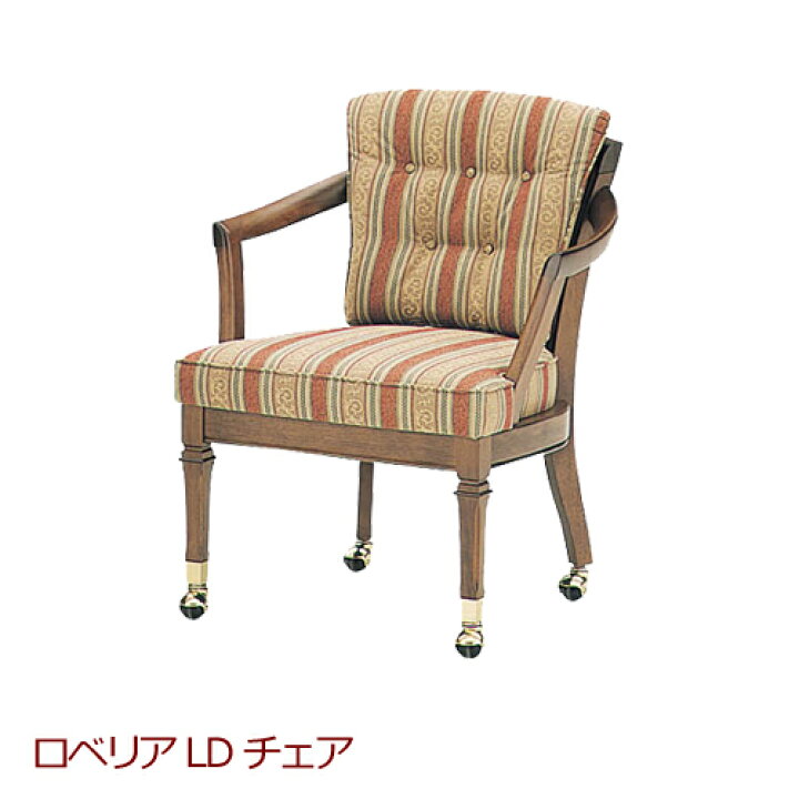 楽天市場】マルニ木工 地中海シリーズ ロベリア LDチェア ダイニング 
