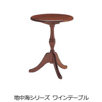 楽天市場】マルニ 地中海（センターテーブル・ローテーブル｜テーブル 
