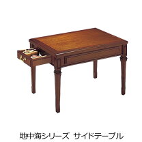 楽天市場】マルニ木工 センターテーブルの通販