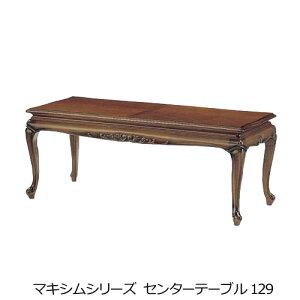 マルニ センターテーブル」の人気商品一覧 | 安い商品を通販サイトから 