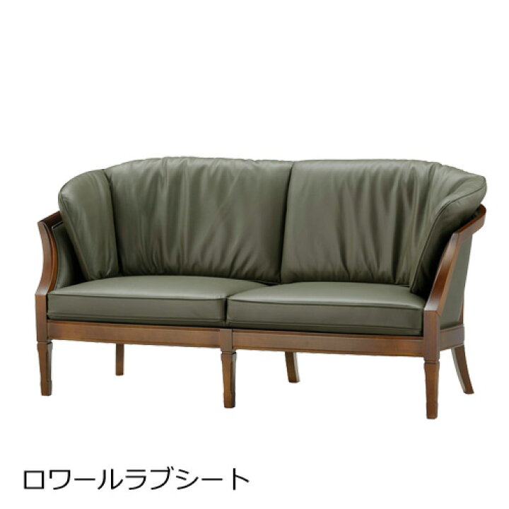 楽天市場】マルニ木工 地中海シリーズ ロワール ラブシート ダイニング 