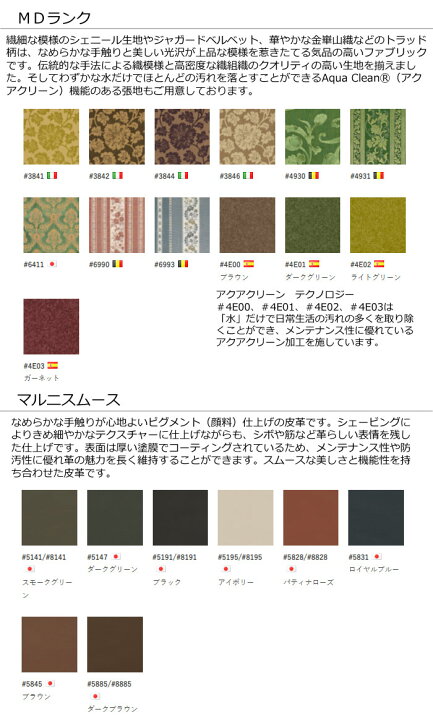 楽天市場】マルニ木工 マキシマムシリーズ ジャンヌ チェア(肘付 