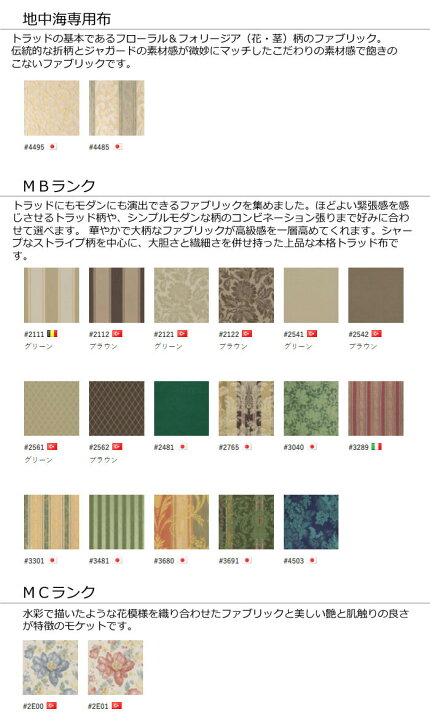 楽天市場】マルニ木工 地中海シリーズ サランテ パーソナルチェア 一人 