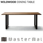 マスターウォール ワイルドウッド ダイニングテーブル W1800×D845mm ウォールナット WILDWOOD DINING TABLE WWDT18085SL Masterwal エディションストア福井