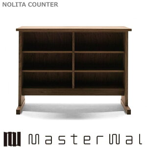 }X^[EH[ m[^ JE^[ NOLITA COUNTER (W1200×D550×H900) NLCO120-A/B EH[ibg Masterwal GfBVXgA
