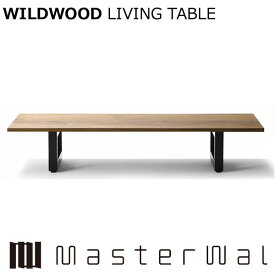 マスターウォール ワイルドウッド リビングテーブル W1200×D950mm ウォールナット WILDWOOD LIVING TABLE WWLT12095SL Masterwal エディションストア福井