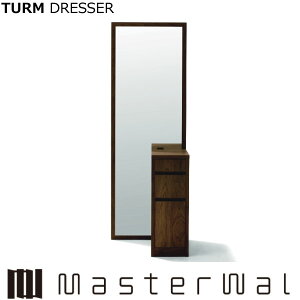 }X^[EH[ gDhbT[ TURM DRESSER TUDR55 EH[ibg  Masterwal GfBVXgA [J[i