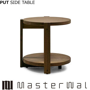 }X^[EH[ vbg TChe[u iW420 D440 H490 398jPUT SIDE TABLE EH[ibg Masterwal GfBVXgA [J[i