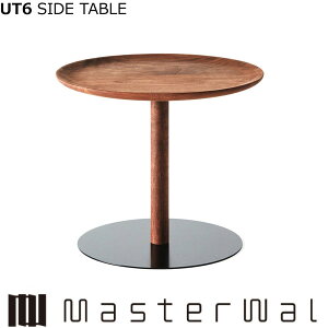 }X^[EH[ [eBVbNX TChe[u i500 H430jUT6 SIDE TABLE EH[ibg Masterwal GfBVXgA [J[i