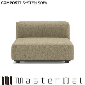 マスターウォール コンポジット システムソファー ヌード+カバー アームレス106 CSSO-AL106 Masterwal エディションストア福井 AKASE