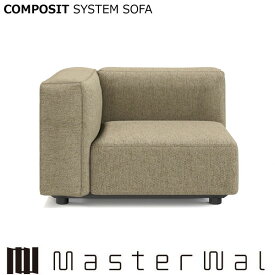 マスターウォール コンポジット システムソファー ヌード+カバー ワンアーム100L/R CSSO-OA100L/R Masterwal エディションストア福井 AKASE