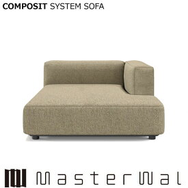 マスターウォール コンポジット システムソファー ヌード+カバー ワンアームカウチ130L/R CSSO-OAC130L/R Masterwal エディションストア福井 AKASE