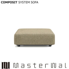 マスターウォール コンポジット システムソファー ヌード+カバー オットマンスクエア100 CSSO-OTS100 Masterwal エディションストア福井 AKASE