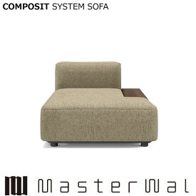 マスターウォール コンポジット システムソファー ヌード+カバー ウッドワンアームカウチ100L/R CSSO-OWAC100L/R Masterwal エディションストア福井 AKASE