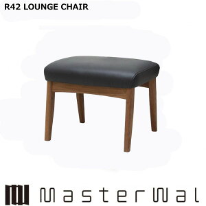 }X^[EH[ A[tH[eB[c[ EW`FA Ibg} n RANK8 p[\i`FA R42 LOUNGE CHAIR R42OT-WN Masterwal GfBVXgA [J[i