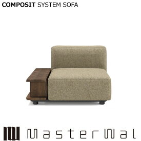 マスターウォール コンポジット システムソファー ヌード+カバー ウッドアーム100L/R CSSO-WOA100L/R Masterwal エディションストア福井 AKASE