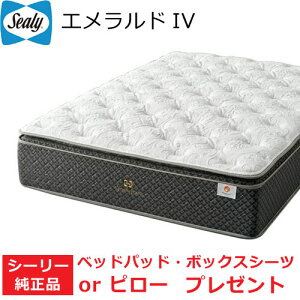 V[[ }bgX Sealy V[[xbh NEWG Gh4 Z~_uTCY |WH CROWN JEWEL {