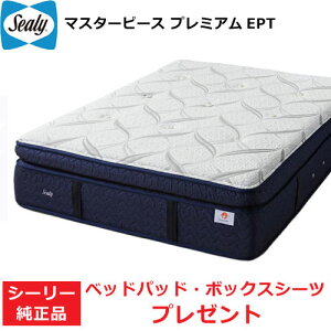 V[[ }bgX }X^[s[Xv~AEPT Sealy V[[xbh Z~_uTCY SEALY ^C^jERC }CN|PbgRC Z^[T|[g {