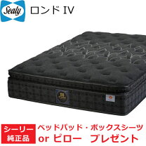 楽天市場】シーリー ロンド3（マットレス｜寝具）：インテリア・寝具 