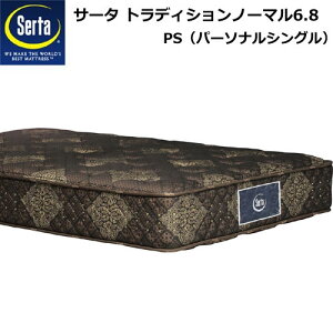 Serta T[^ gfBV m[} 6.8 PSTCY 6.8C`M^ 11][ |PbgRC Rێdl E^ 炩 p[\iVO Z~_u _u NC[1Serta xbh}