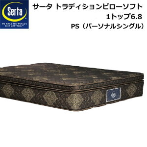 Vi T[^ }bgX T[^ gfBV s[\tg1gbv 6.8C`M^ 11][ PbgRC Rێdl E^ p[\iVO Z~_u _u NC[1Serta x