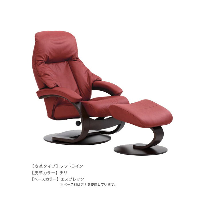 楽天市場】新色追加 シモンズベッド フィヨルド アルファCベースチェア 