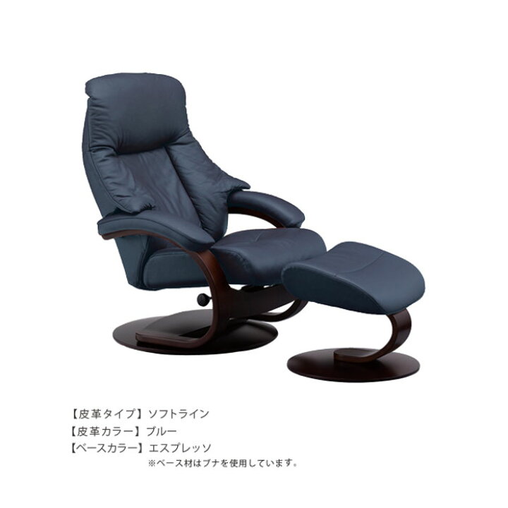 楽天市場】新色追加 シモンズベッド フィヨルド アルファCベースチェア 