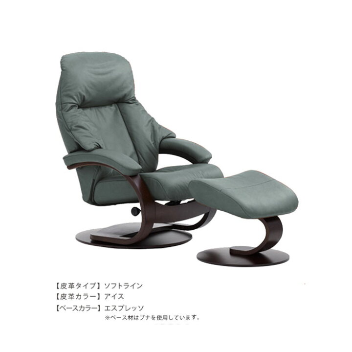 楽天市場】新色追加 シモンズベッド フィヨルド アルファCベースチェア 