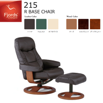 美品　本体購入セット商品 シモンズ ソファ Fjords Uno オットマン 美品本体購入セット商品 シモンズ ソファ Fjords Uno オットマン