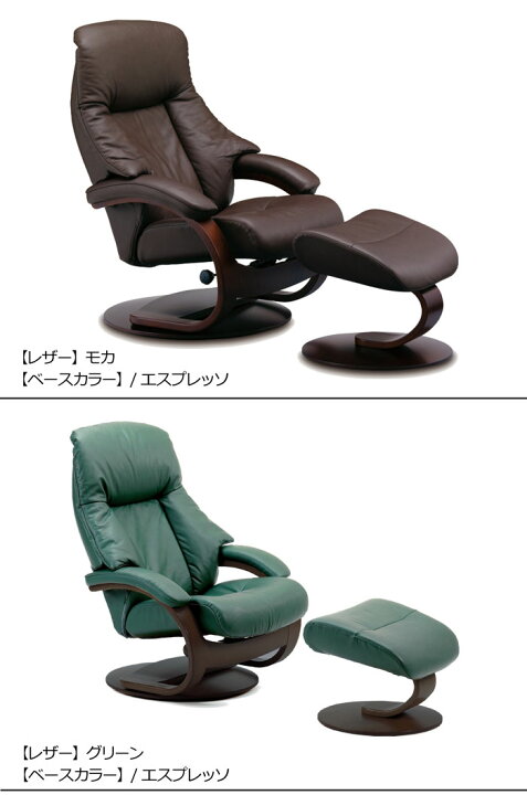 楽天市場】新色追加 シモンズベッド フィヨルド アルファCベースチェア 
