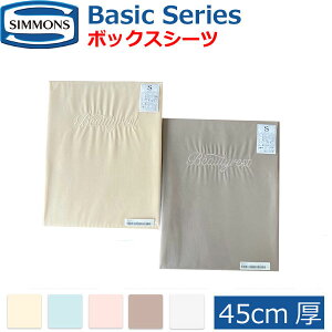 VYxbh x[VbNV[Y {bNXV[c 45cm Basic Series BOXV[c VO Z~_u _u NC[ LO S SD D Q K JX^C GO[NeBu 6.5s[gbvp 10