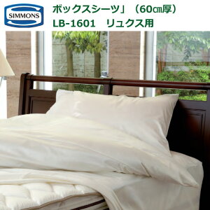 VYxbh r[eBXg NX {bNXV[c 60cm LB1601 NXp VO Z~_u _u NC[ LO S SD D Q K 100 󒍐Y