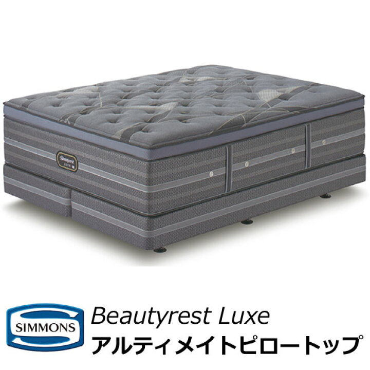 楽天市場】【期間限定ポイント20倍】開梱設置配送 シモンズ マットレス 