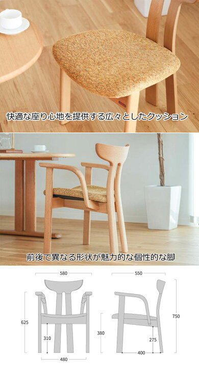 楽天市場】シラカワ家具 ポロックチェア S-721 板座 レッドオーク 