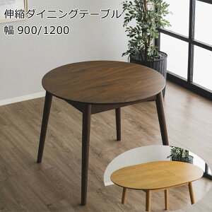Lk_CjOe[u 90`120cm MDF Vg ۃe[u ~` ȉ~` 4lp He[u GNXeVe[u uE i` CRAFT UCHIDA