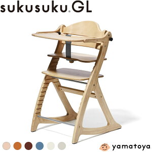 家具用品 ハイチェアー ベビーチェア ベビー寝具の人気商品・通販  