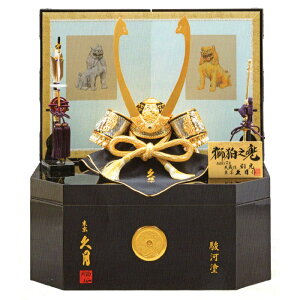 五月人形 収納箱の人気商品 通販 価格比較 価格 Com 五月人形 収納箱の人気商品 通販 価格比較 価格 Com