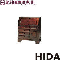 楽天市場】北海道民芸家具（ライティングビューロー｜デスク 