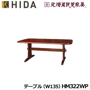 ˎY kC|Ƌ e[uiW135j HM322WP Jo ˍR 10Nۏ _CjOe[u Yi