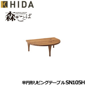 ˎY X̂Ƃ ~`rOe[uinC^Cvj SN105H zCgI[N iߓjˍR 10Nۏ Yi