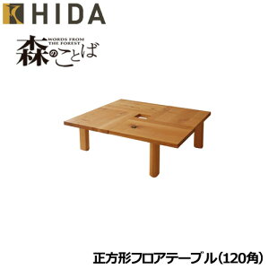 ˎY X̂Ƃ `tAe[u(120pj SN161T zCgI[N iߓjˍR 10Nۏ Yi