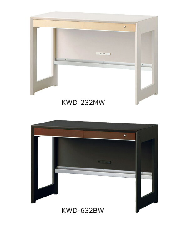 楽天市場】コイズミ 学習机 WISE ワイズ KWD-232MW KWD-632BW 105 