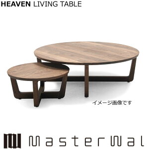 }X^[EH[ w rOe[ui1200×H340jHEAVEN LIVING TABLE HVLT1234 Masterwal GfBVXgA [J[i