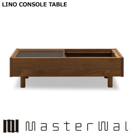 マスターウォール リノ コンソールテーブル LINO CONSOLE TABLE ウォールナット デニッシュソファの奥行サイズ Masterwal エディションストア福井