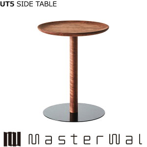 }X^[EH[ [eBt@Cu TChe[u i400 H500jUT5 SIDE TABLE EH[ibg Masterwal GfBVXgA [J[i