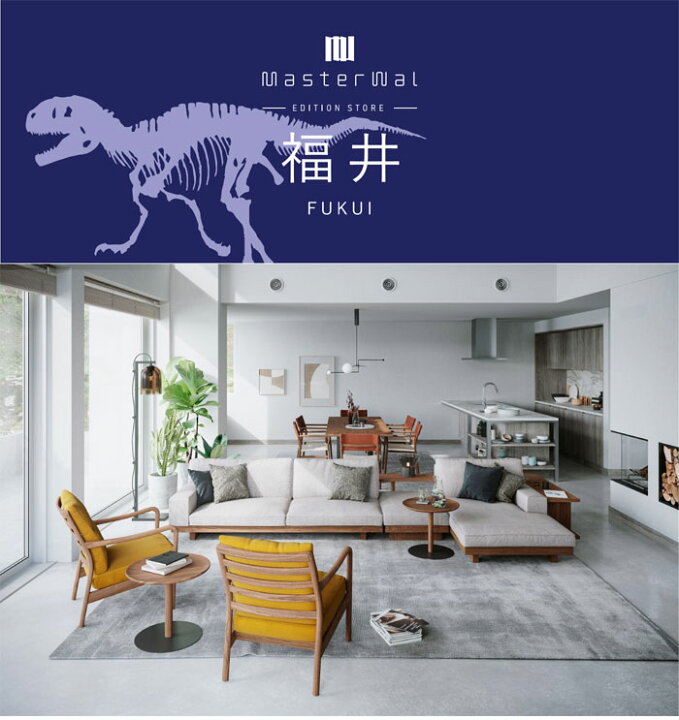 楽天市場】マスターウォール デニッシュ ソファー 3シーター180専用 