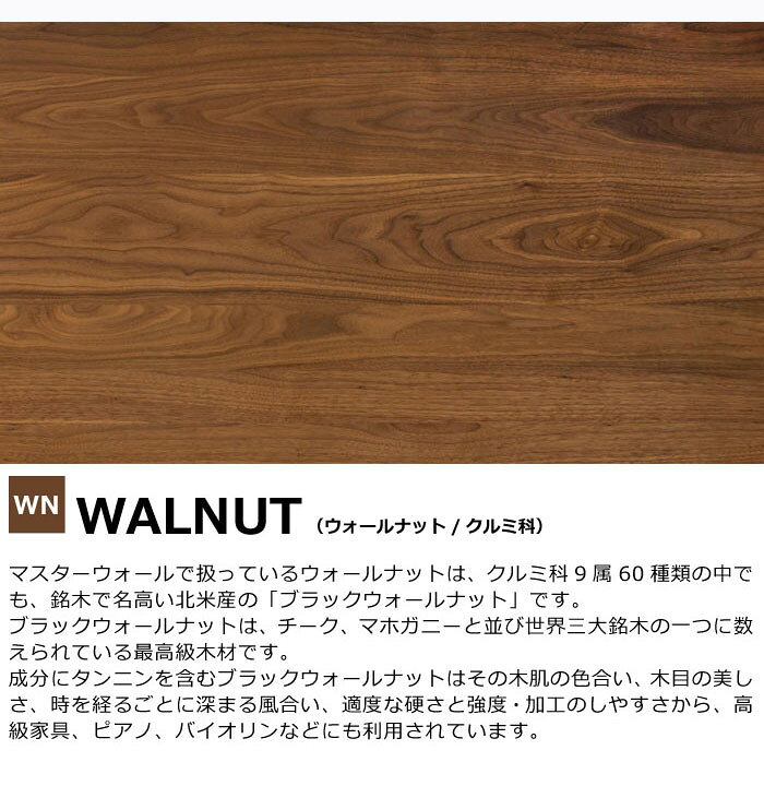 楽天市場】マスターウォール フォックス リビングテーブル （W1050 