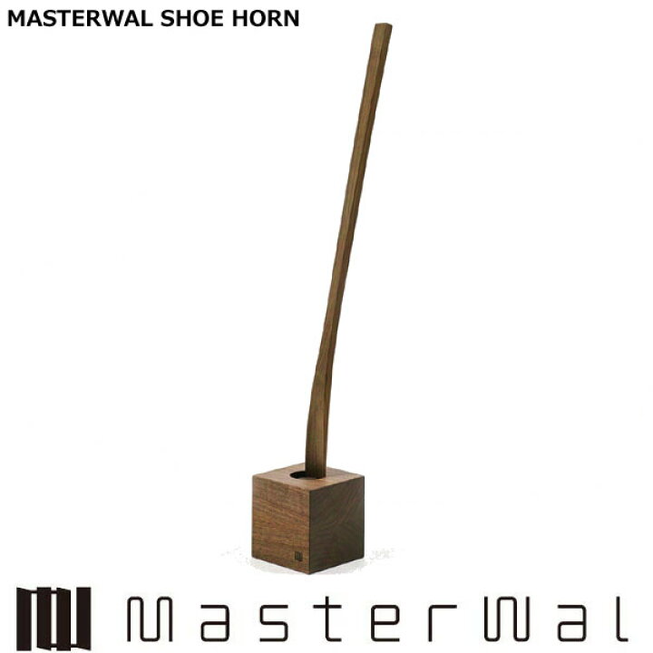 楽天市場】マスターウォール ショップ福井 靴べら SHOE HORN 