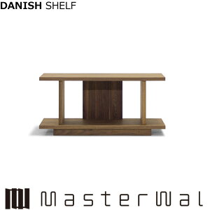 マスターウォール デニッシュ シェルフ DANISH SHELF (W900×D300×H420) DNSF90 ウォールナット Masterwal エディションストア福井 ※メーカー直送品