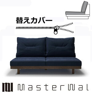 }X^[EH[ fjbV Of\t@[ 2V[^[160ւJo[iNbV+wNbVj RANK1`RANK7 DANISH GRANDESOFA DGSO-2S160-COVER Masterwal GfBVXgA `FA{̕